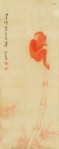 溥 儒(1896-1963年) 灵猿图