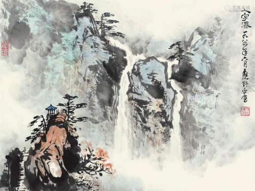 应野平(1910-1990年) 人字瀑