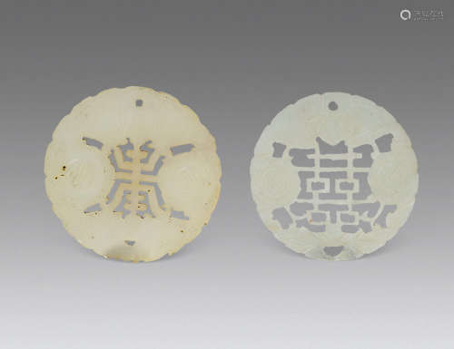 清 白玉镂雕喜字佩、福寿纹牌片