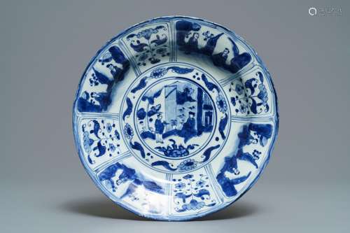 A Chinese blue and white kraak porcelain dish, Wanli