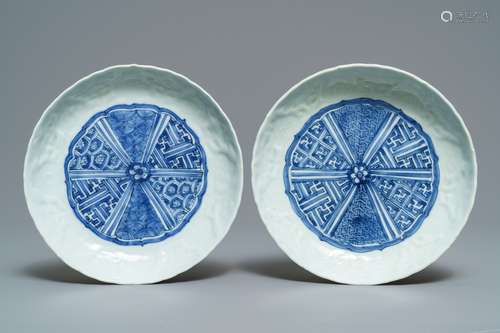 A pair of Chinese blue and white moulded plates, Wanli