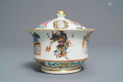 A Chinese famille rose 'Wu Shuang Pu' bowl and cover, 19th C.