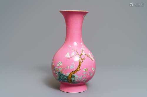 A Chinese famille rose pink-ground vase with floral design, Yongzheng mark, 20th C.