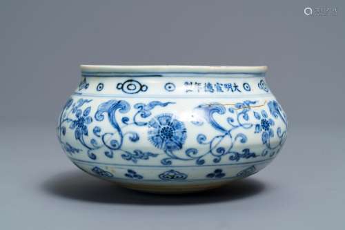 A Chinese blue and white Buddhist alms bowl 'bo', Xuande inscription, 19/20th C.