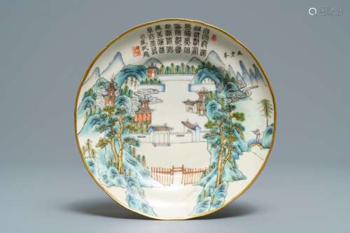 A Chinese famille rose 'view on Jiangxi' plate, Daoguang