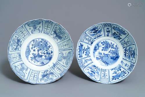 A pair of large Chinese blue and white kraak porcelain bowls, Wanli