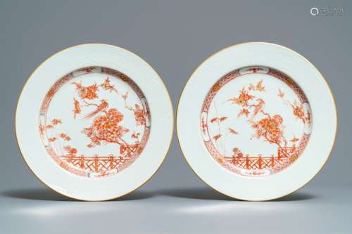 A pair of Chinese iron red and gilt plates with incised underglaze design, Qianlong