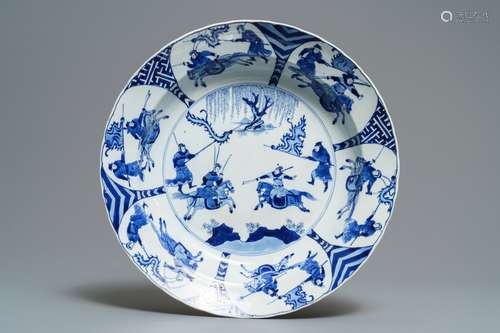 A Chinese blue and white dish with fighting warriors on horseback, Chenghua mark, Kangxi