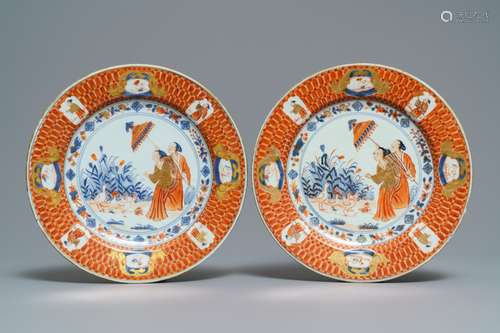 A pair of Chinese Imari-style plates after Cornelis Pronk: ‚ÄúDames au Parasol