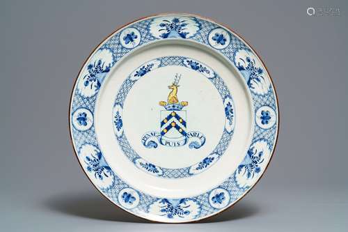 A massive polychrome Dutch Delft armorial dish, 18th C.