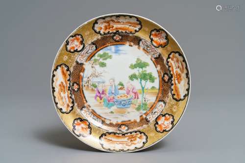 A Chinese famille rose 'Rockefeller' plate, Jiaqing