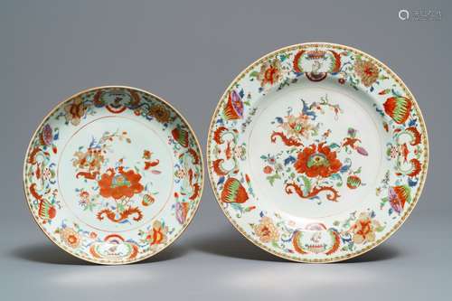 Two Chinese famille rose 'Pompadour' dishes, Qianlong