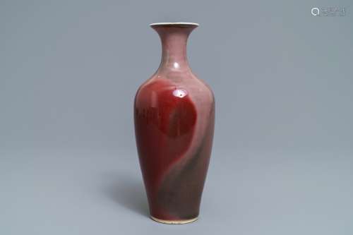 A Chinese monochrome liver red flambé vase, Kangxi