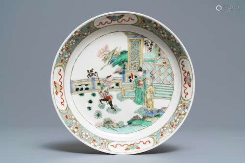 A Chinese blue and white 'Romance of the Western chamber' plate, Kangxi