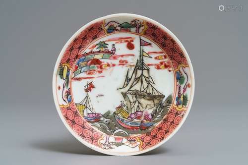 A Chinese famille rose 'Shipping' saucer, Yongzheng