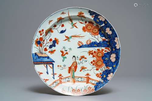 A polychrome petit feu and gilded Dutch Delft chinoiserie dish, 1st half 18th C.