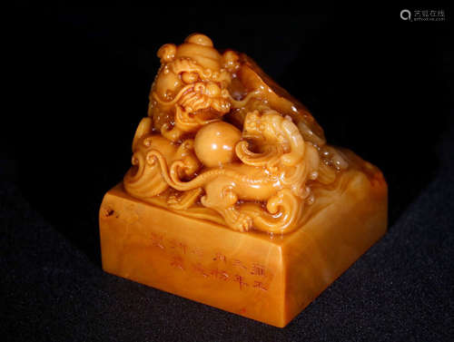 A TIANHUANG STONE SEAL OF DRAGON PATTERN