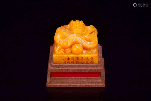 A TIANHUANG STONE SEAL OF DRAGON SHAPED