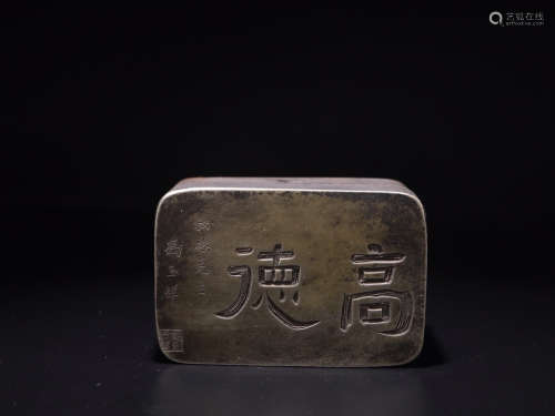 A BRONZE INK SLAB WITH COVER