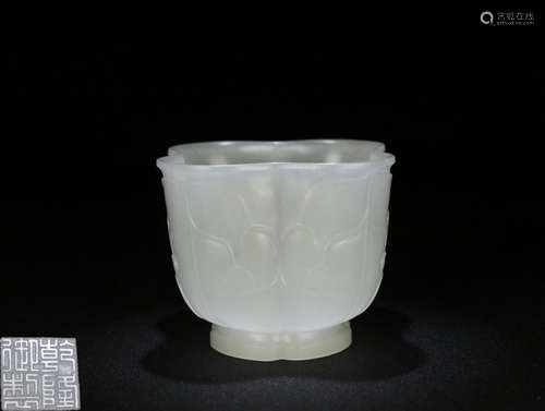 A HETIAN JADE CUP WITH MARKING&LOTUS PATTERN