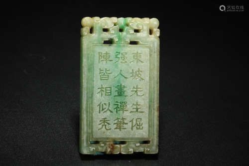 AN OLD JADEITE WITH POETRY PENDANT