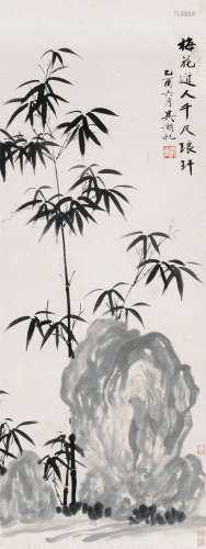 吴湖帆（1894～1968） 千尺琅玕 立轴 水墨纸本