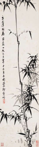 黄叶村（1911～1987） 墨竹 立轴 水墨纸本