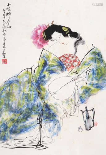 王西京（b.1946） 玉环醉春 镜片 设色纸本