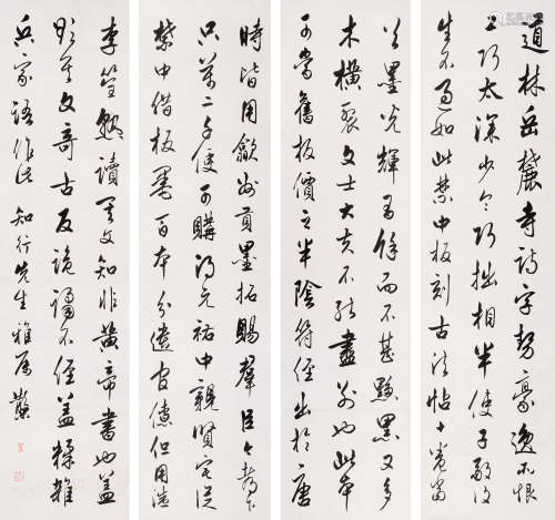 邓散木（1898～1963） 行书 立轴四屏 水墨纸本