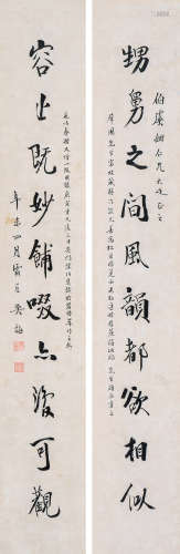 吴梅（1884～1939） 行书十言联 立轴 水墨纸本