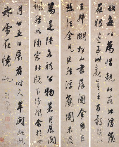 郭尚先（1785～1832） 行书 立轴四屏 水墨洒金笺本
