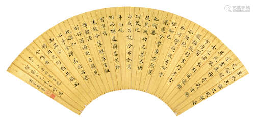 吴鲁（1845～1912） 楷书 扇片 水墨泥金笺本