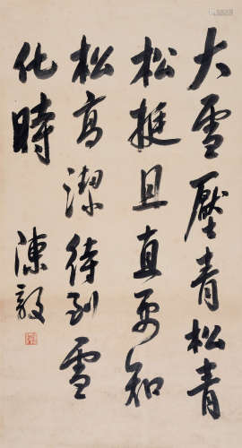 陈毅（1901～1972） 行书 镜片 水墨纸本
