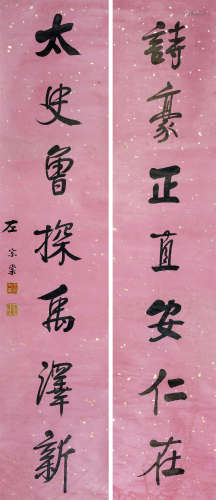 左宗棠（1812～1885） 行书七言联 立轴 水墨洒银红笺本