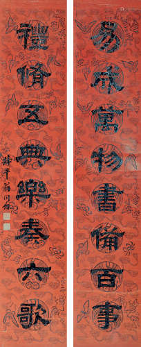翁同龢（1830～1904） 行书八言联 立轴 水墨红笺本