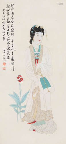 晏济元（1901～2011） 仕女图 立轴 设色纸本
