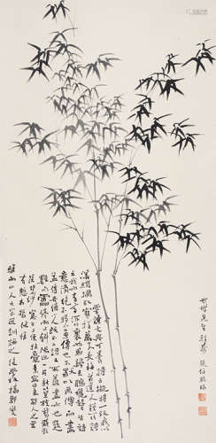 张伯驹（1898～1982） 墨竹 立轴 水墨纸本
