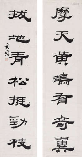 钱君匋（1907～1998） 隶书七言联 立轴 水墨纸本