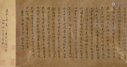 赵孟頫（1254～1322） 行书 镜片 水墨绢本