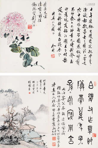 刘源沂（1898～1988）等 书画合璧 镜片 （二开） 设色纸本