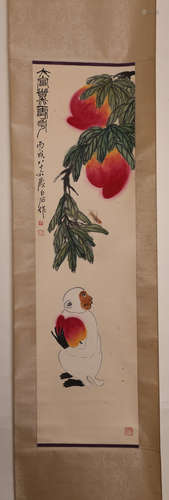 A Chinese Painting