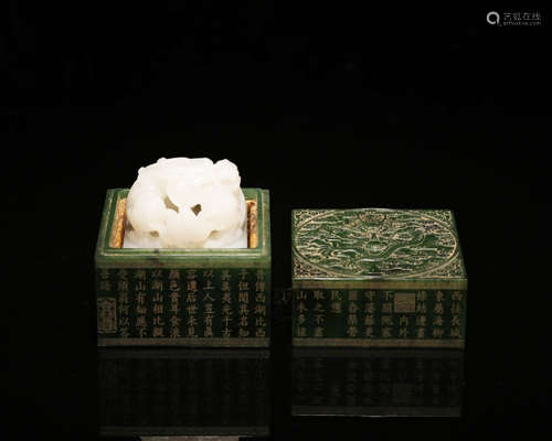 A Chinese Carved Jade Seal with Case