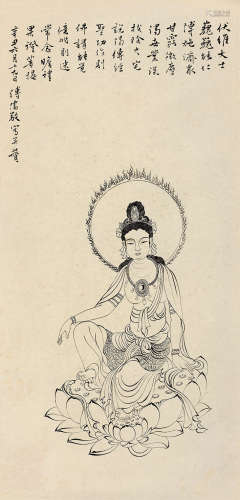 溥儒（1896～1963） 1961年作 观音大士 镜心 水墨纸本