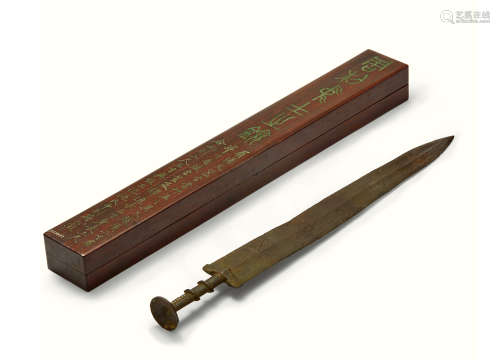 吴大澂旧藏 战国青铜剑