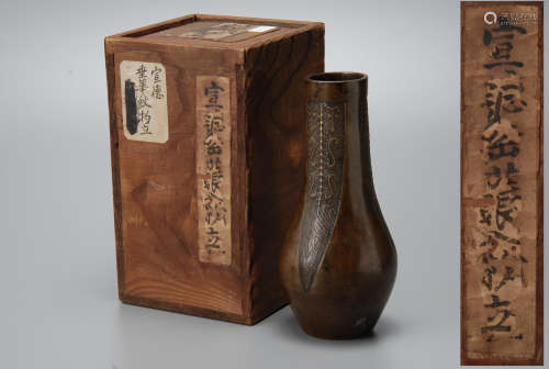 明代銅製纏枝紋瓶