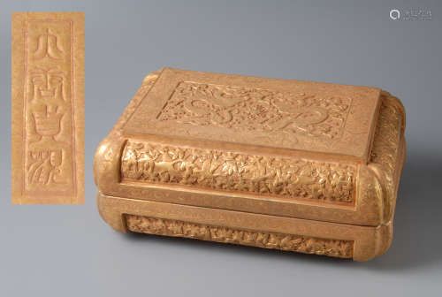 唐貞觀龍紋銅盒