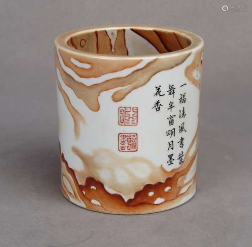 Faux Bois Glazed POEM Porcelain  Brush pot