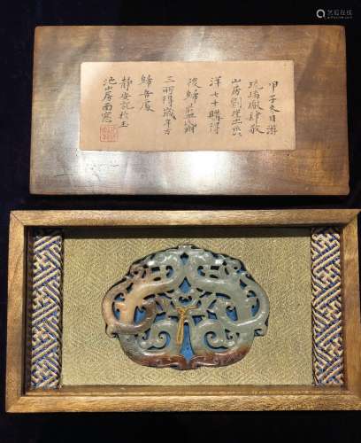 Carved Jade Double Serpent Plaque In Display Box
