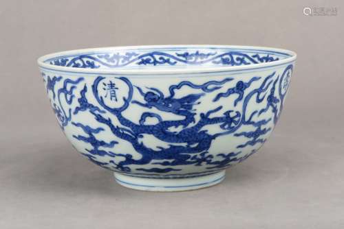 Blue and white porcelain Dragon bowl with mark
