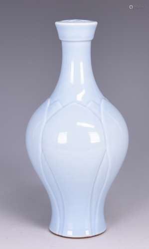 Blue Glazed Garlic Head Porcelain Vase with Mark